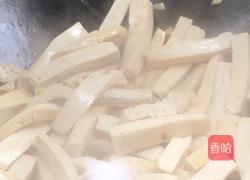 Dried tofu over firewood Illustration of how to do it 7